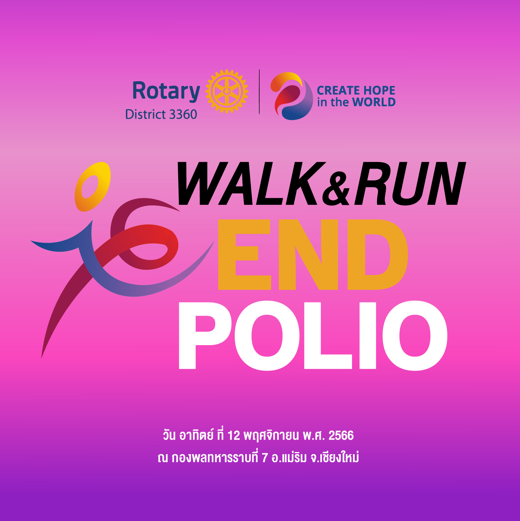 WALK & RUN END POLIO
