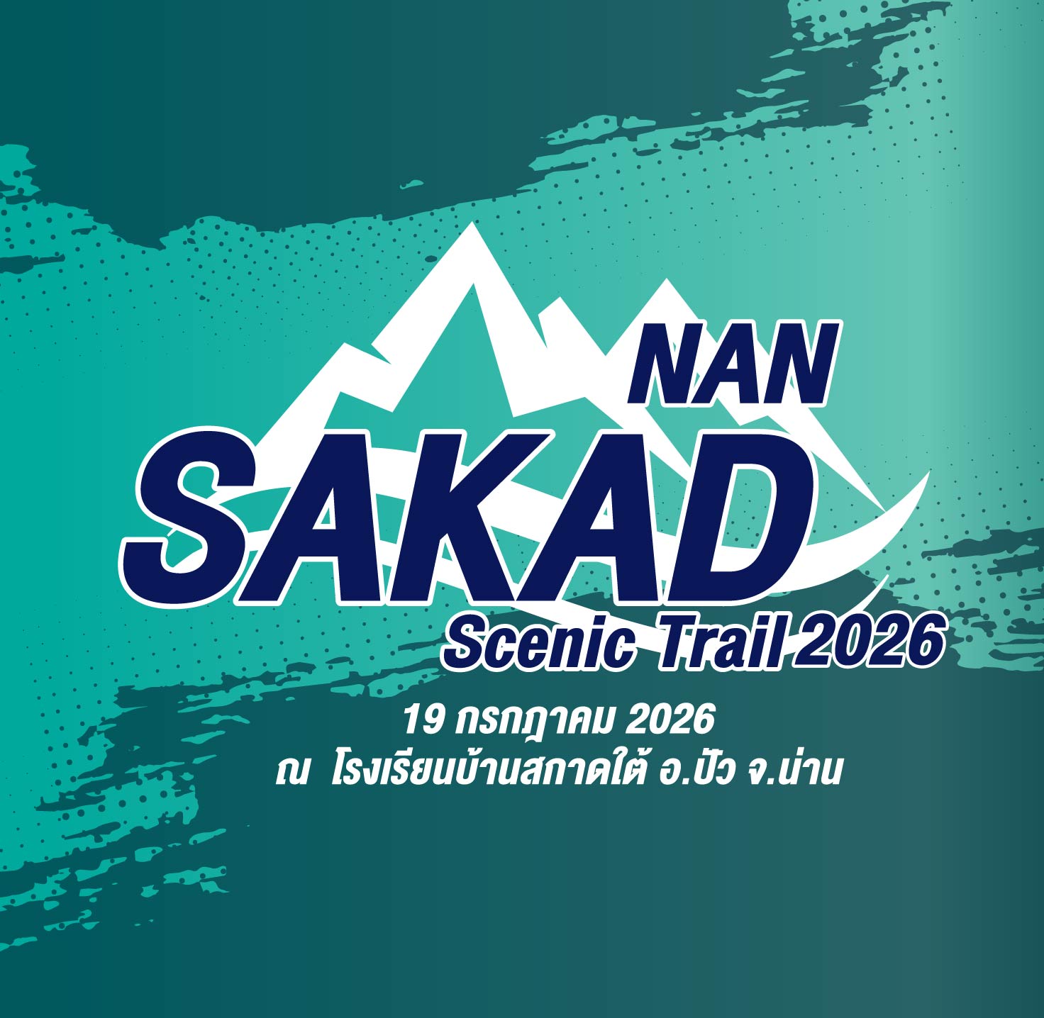 SAKAD SCENIC TRAIL 2026