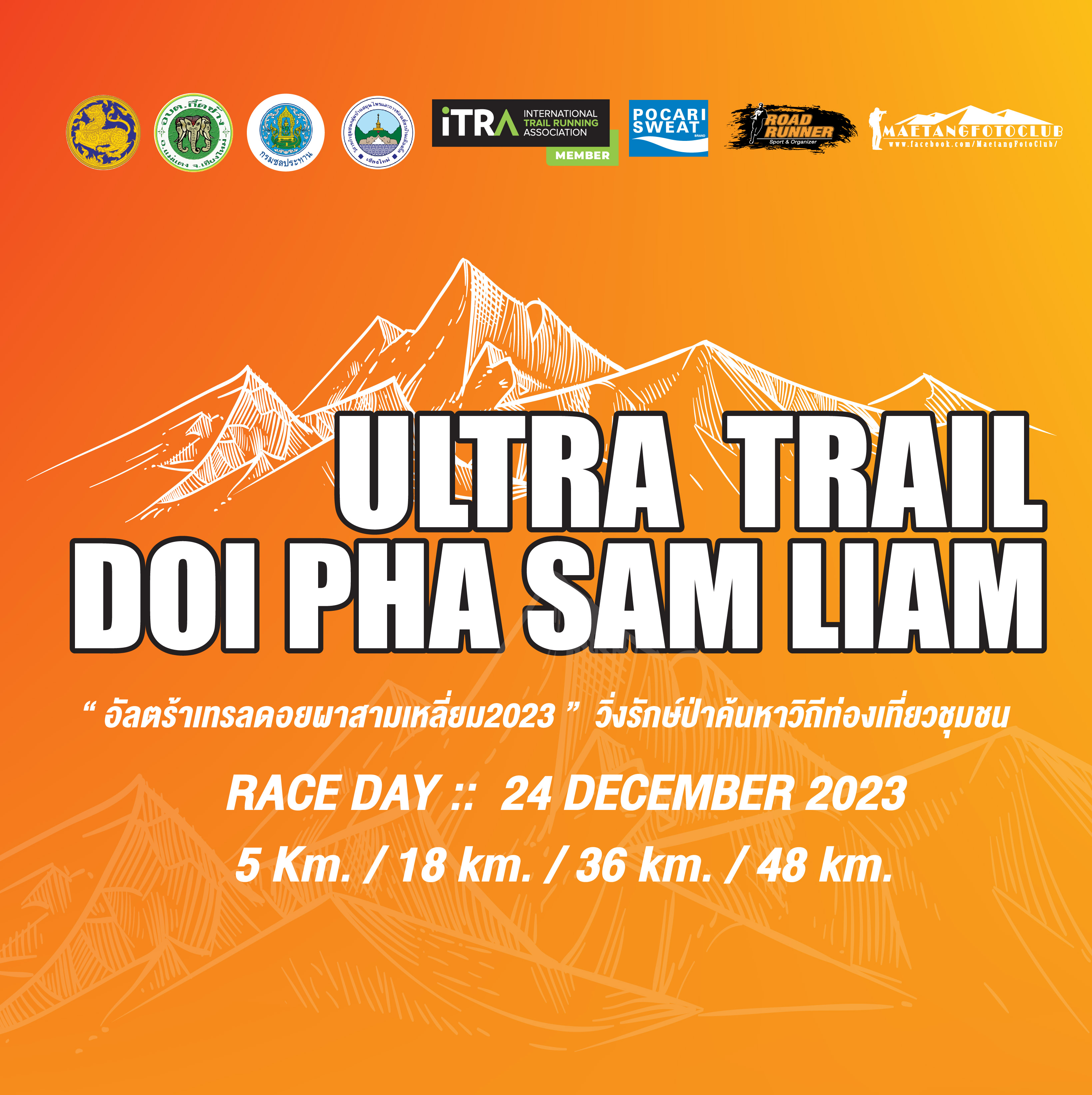 Ultra Trail Phasamliam2023